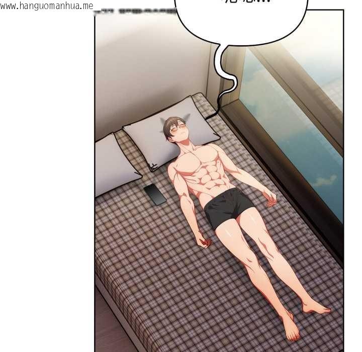 韩国漫画欲演越烈/捕捉美少女韩漫_欲演越烈/捕捉美少女-第23话在线免费阅读-韩国漫画-第36张图片