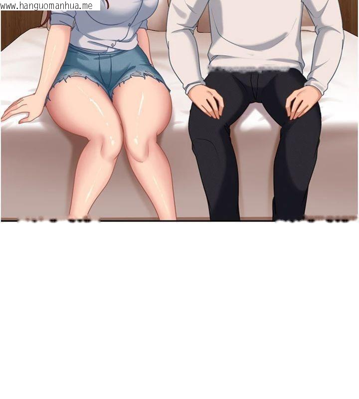 韩国漫画太妹硬闯成人界韩漫_太妹硬闯成人界-第14话-你是不是想对我坏坏?在线免费阅读-韩国漫画-第23张图片