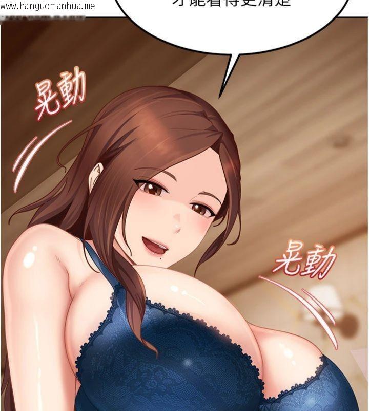 韩国漫画太妹硬闯成人界韩漫_太妹硬闯成人界-第14话-你是不是想对我坏坏?在线免费阅读-韩国漫画-第146张图片