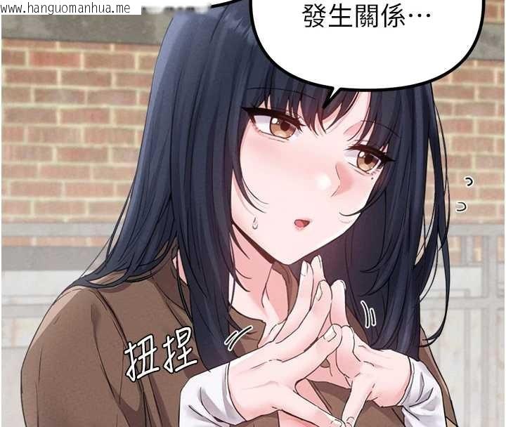 韩国漫画男人配额制韩漫_男人配额制-第29话-喜爱后背式的女护士在线免费阅读-韩国漫画-第48张图片