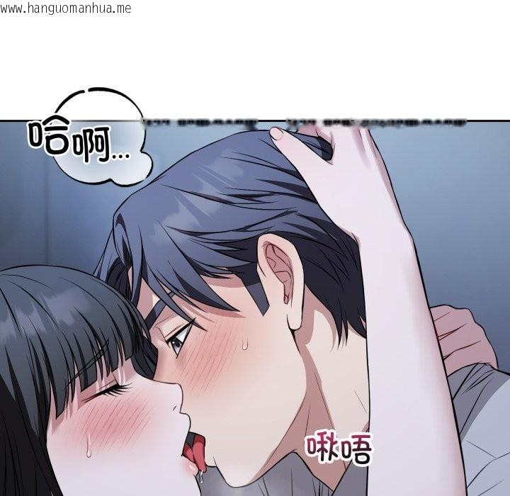 韩国漫画错位的星辰/今天也要加油韩漫_错位的星辰/今天也要加油-第28话在线免费阅读-韩国漫画-第33张图片