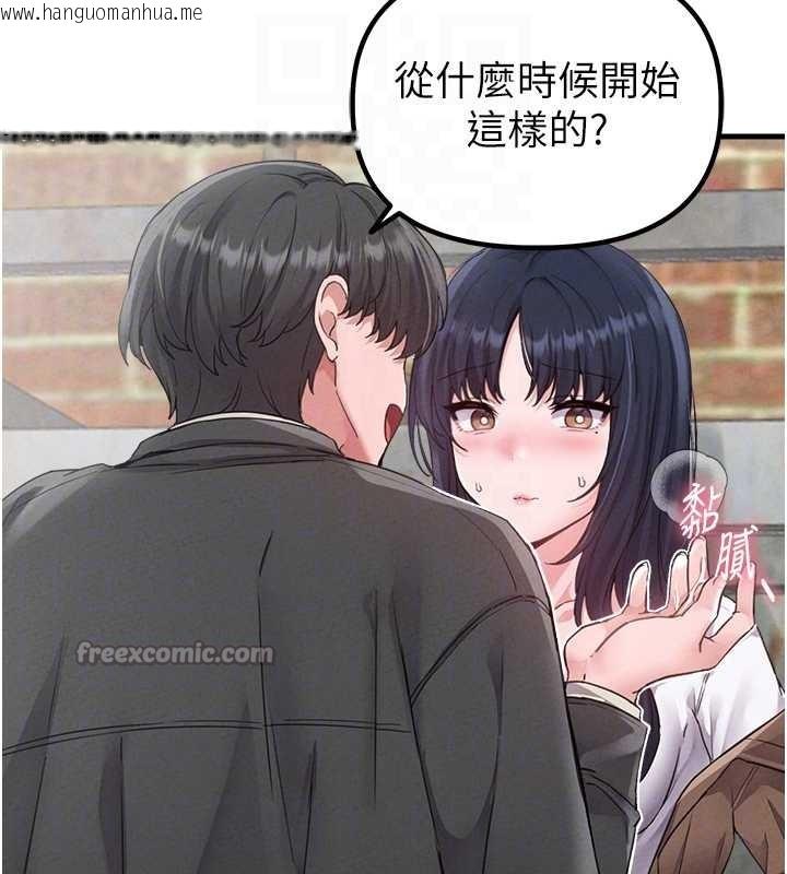 韩国漫画男人配额制韩漫_男人配额制-第29话-喜爱后背式的女护士在线免费阅读-韩国漫画-第84张图片