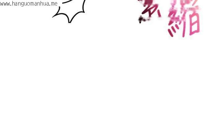 韩国漫画校园成人礼韩漫_校园成人礼-第19话-要开发另一个洞?!在线免费阅读-韩国漫画-第79张图片