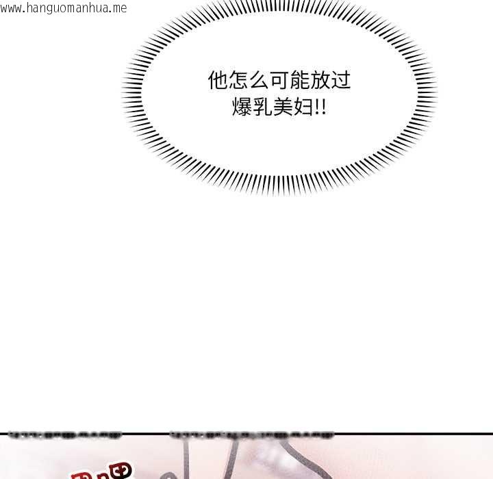 韩国漫画超导体觉醒/超导体大叔韩漫_超导体觉醒/超导体大叔-第21话在线免费阅读-韩国漫画-第52张图片