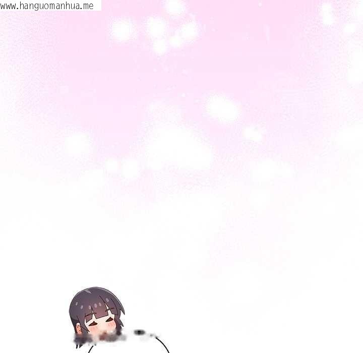 韩国漫画与众不同的兄妹/我家的掌上明珠韩漫_与众不同的兄妹/我家的掌上明珠-第29话在线免费阅读-韩国漫画-第176张图片