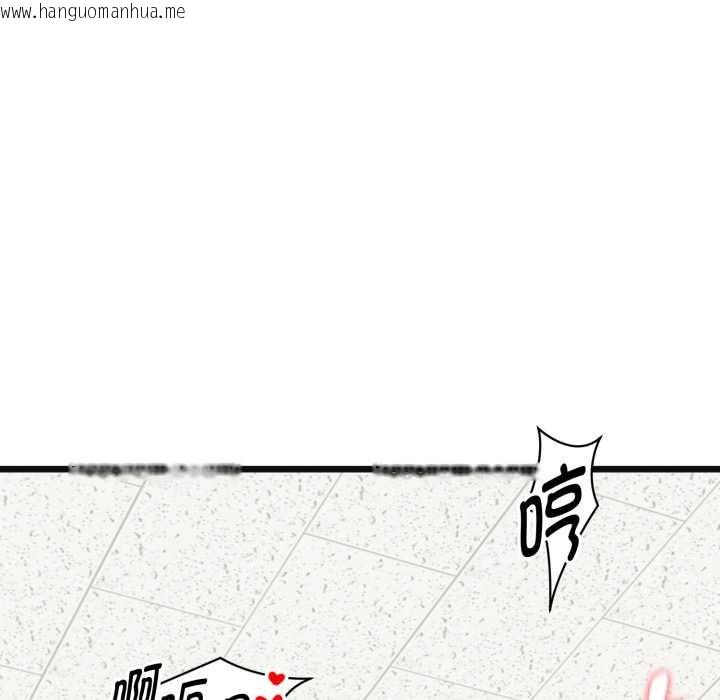 韩国漫画启动复仇系统/超真实征服游戏韩漫_启动复仇系统/超真实征服游戏-第4话在线免费阅读-韩国漫画-第76张图片