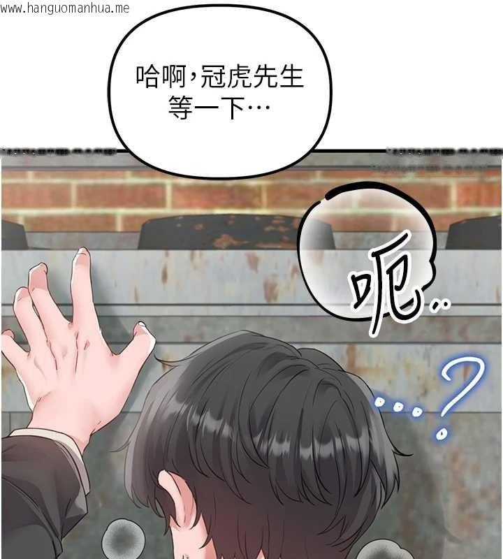 韩国漫画男人配额制韩漫_男人配额制-第29话-喜爱后背式的女护士在线免费阅读-韩国漫画-第136张图片