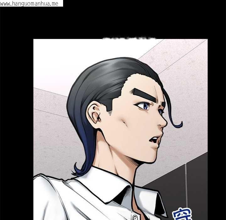 韩国漫画超导体觉醒/超导体大叔韩漫_超导体觉醒/超导体大叔-第21话在线免费阅读-韩国漫画-第120张图片