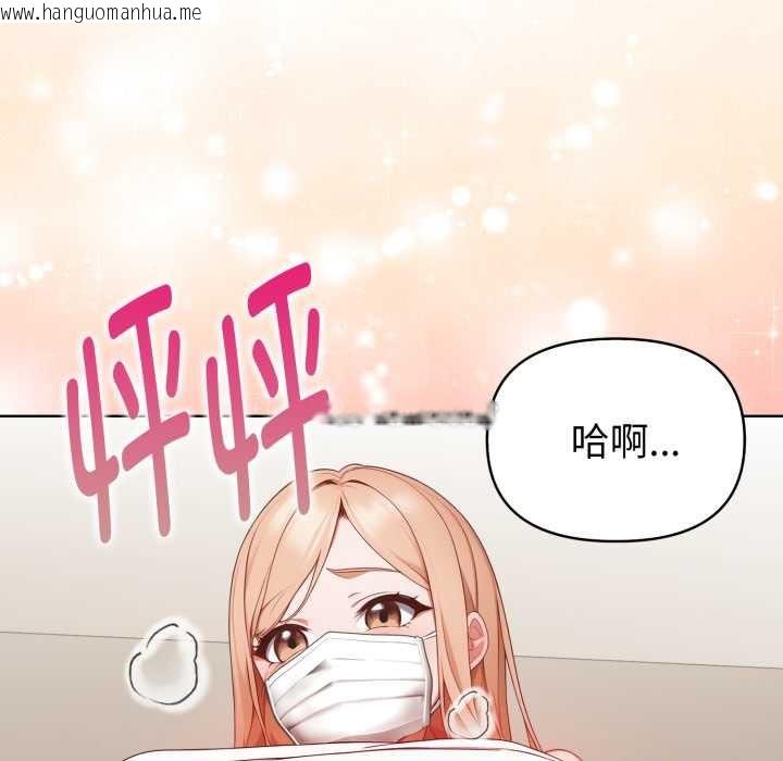 韩国漫画欲演越烈/捕捉美少女韩漫_欲演越烈/捕捉美少女-第23话在线免费阅读-韩国漫画-第138张图片