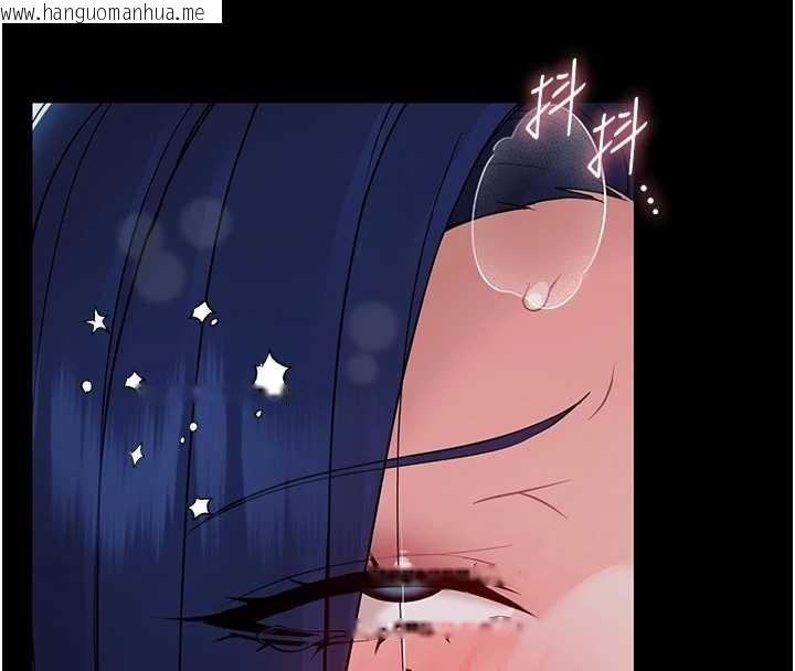 韩国漫画幼惑韩漫_幼惑-第11话-以后专门教我打炮在线免费阅读-韩国漫画-第4张图片