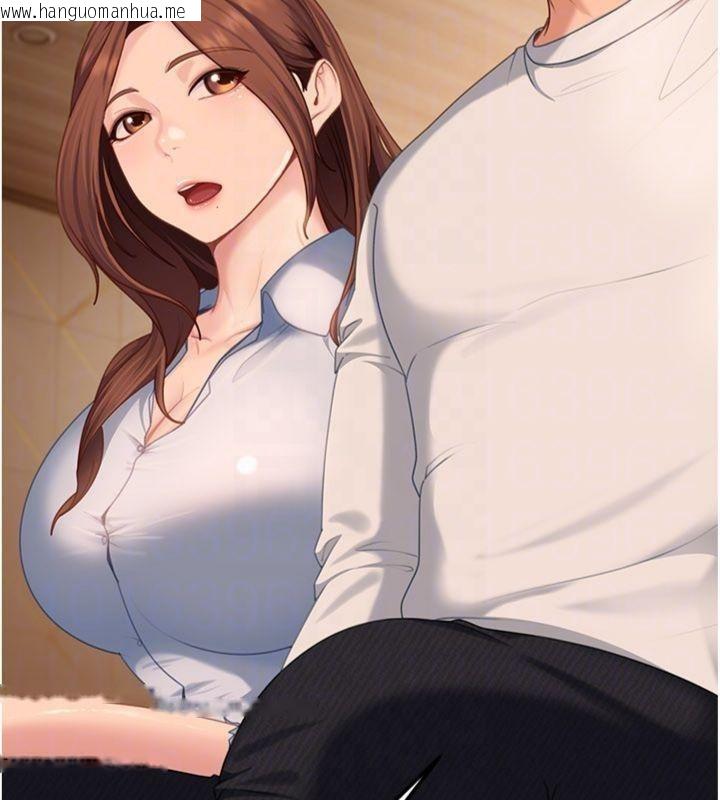 韩国漫画太妹硬闯成人界韩漫_太妹硬闯成人界-第14话-你是不是想对我坏坏?在线免费阅读-韩国漫画-第26张图片