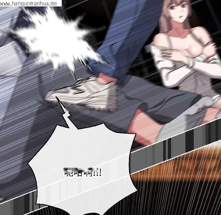 韩国漫画爱上你也好韩漫_爱上你也好-第47话在线免费阅读-韩国漫画-第59张图片