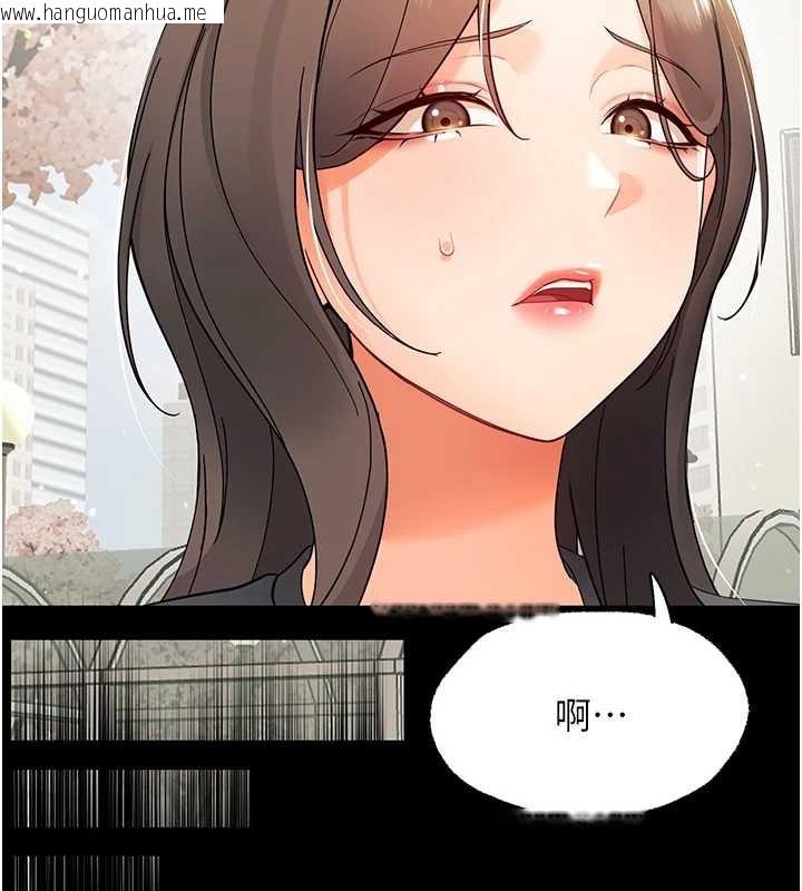 韩国漫画幼惑韩漫_幼惑-第11话-以后专门教我打炮在线免费阅读-韩国漫画-第179张图片