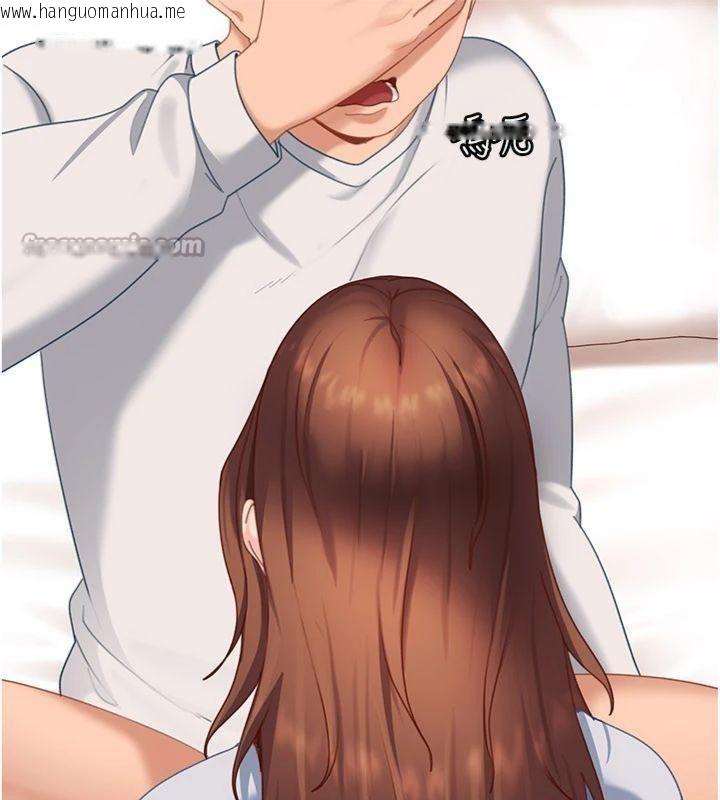 韩国漫画太妹硬闯成人界韩漫_太妹硬闯成人界-第14话-你是不是想对我坏坏?在线免费阅读-韩国漫画-第98张图片