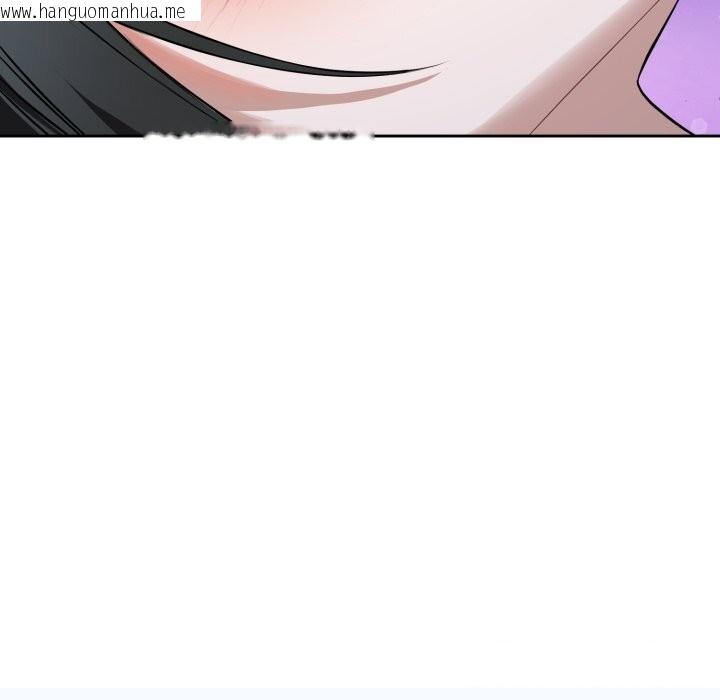 韩国漫画错位的星辰/今天也要加油韩漫_错位的星辰/今天也要加油-第28话在线免费阅读-韩国漫画-第75张图片