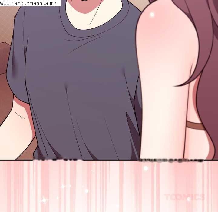 韩国漫画难言之秘韩漫_难言之秘-第33话在线免费阅读-韩国漫画-第60张图片