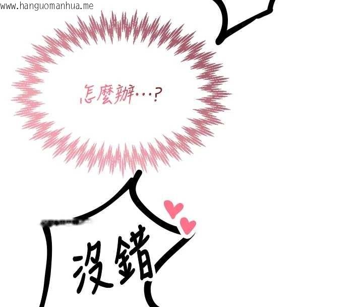 韩国漫画男人配额制韩漫_男人配额制-第29话-喜爱后背式的女护士在线免费阅读-韩国漫画-第149张图片