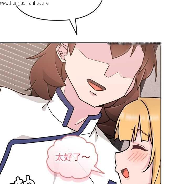 韩国漫画爱的调味课/新娘料理课程韩漫_爱的调味课/新娘料理课程-第8话在线免费阅读-韩国漫画-第201张图片