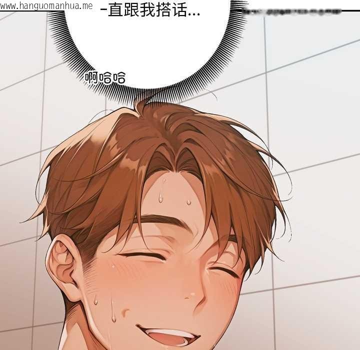 韩国漫画交易以外/成为房地产大亨的我韩漫_交易以外/成为房地产大亨的我-第6话在线免费阅读-韩国漫画-第63张图片