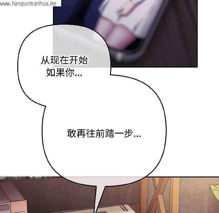 韩国漫画爱上你也好韩漫_爱上你也好-第47话在线免费阅读-韩国漫画-第71张图片