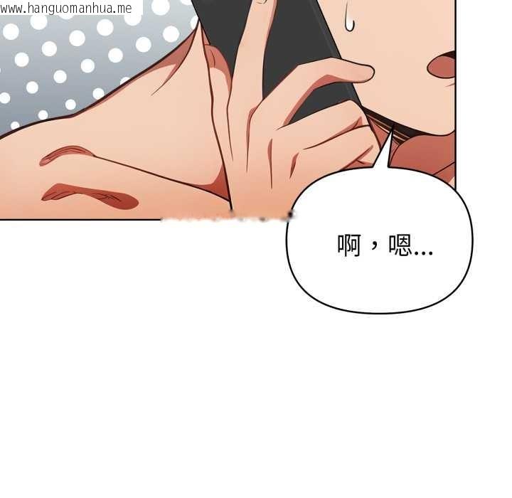 韩国漫画欲演越烈/捕捉美少女韩漫_欲演越烈/捕捉美少女-第23话在线免费阅读-韩国漫画-第50张图片