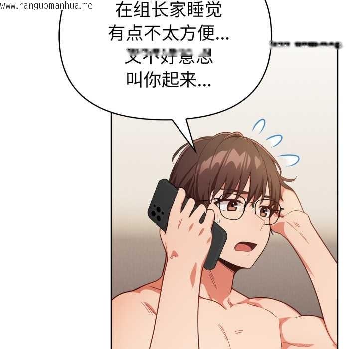 韩国漫画欲演越烈/捕捉美少女韩漫_欲演越烈/捕捉美少女-第23话在线免费阅读-韩国漫画-第52张图片