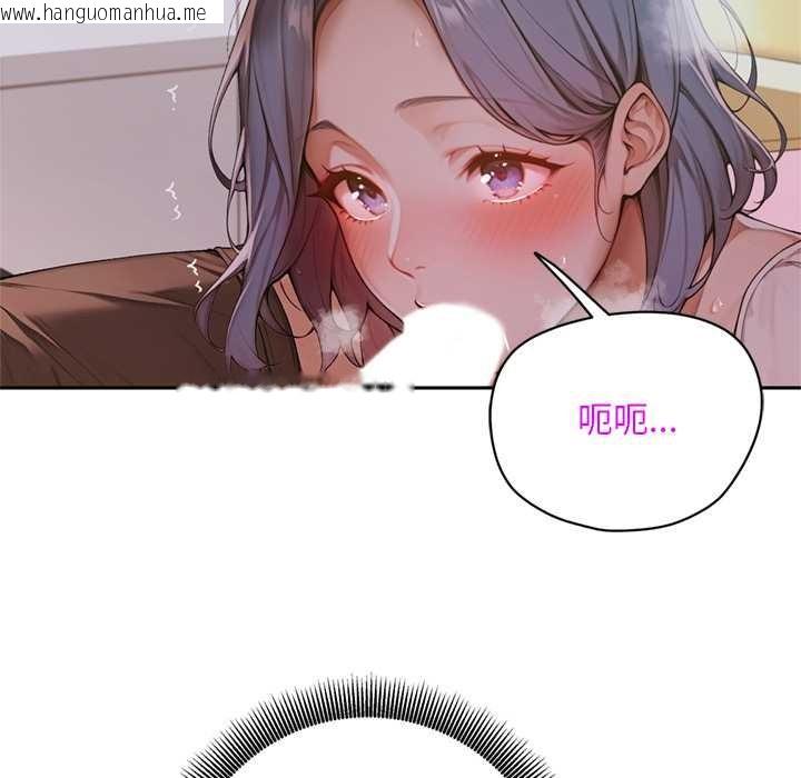 韩国漫画交易以外/成为房地产大亨的我韩漫_交易以外/成为房地产大亨的我-第6话在线免费阅读-韩国漫画-第128张图片