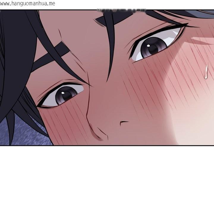 韩国漫画错位的星辰/今天也要加油韩漫_错位的星辰/今天也要加油-第28话在线免费阅读-韩国漫画-第53张图片