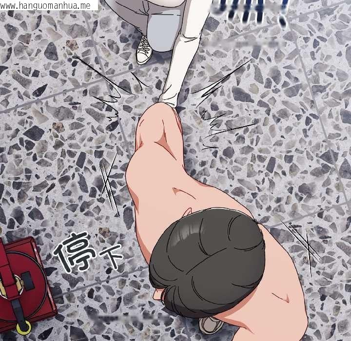 韩国漫画爱上你也好韩漫_爱上你也好-第46话在线免费阅读-韩国漫画-第123张图片