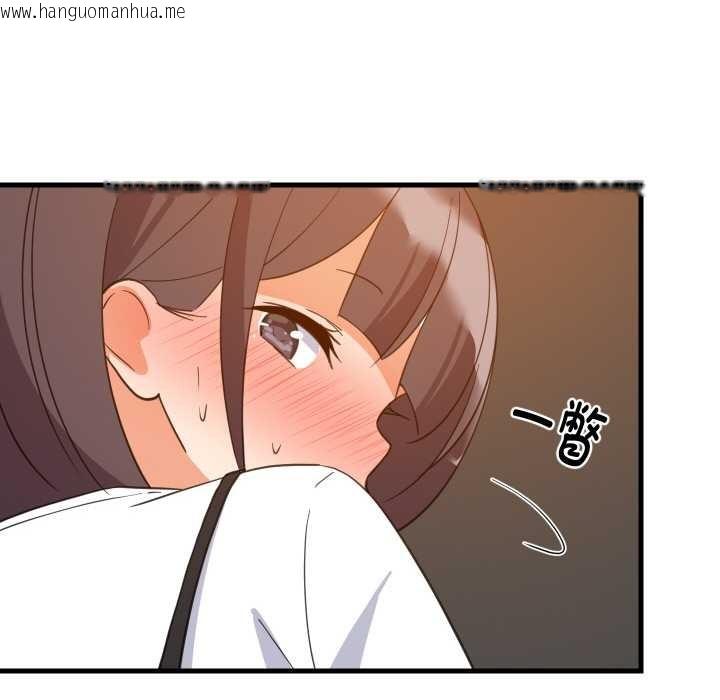 韩国漫画难缠姐妹偏要和我同居韩漫_难缠姐妹偏要和我同居-第77话在线免费阅读-韩国漫画-第122张图片