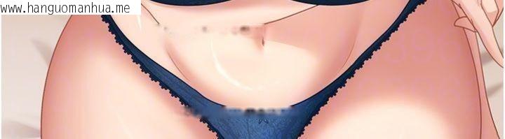 韩国漫画太妹硬闯成人界韩漫_太妹硬闯成人界-第14话-你是不是想对我坏坏?在线免费阅读-韩国漫画-第113张图片