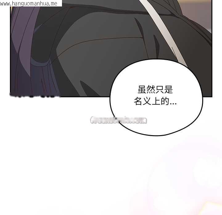 韩国漫画与众不同的兄妹/我家的掌上明珠韩漫_与众不同的兄妹/我家的掌上明珠-第29话在线免费阅读-韩国漫画-第182张图片