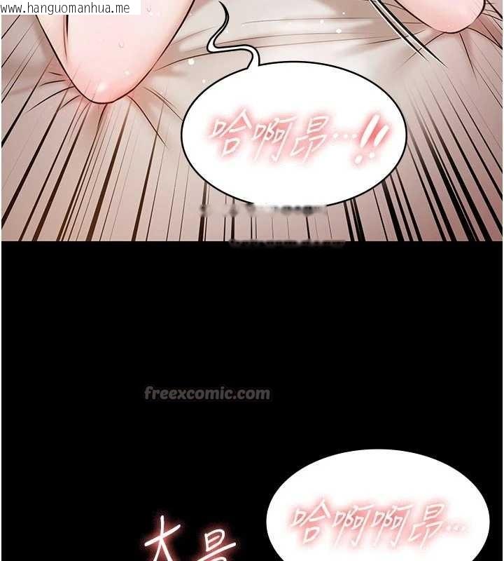 韩国漫画极乐泳池趴韩漫_极乐泳池趴-第16话-正妹网红上演活春宫在线免费阅读-韩国漫画-第112张图片