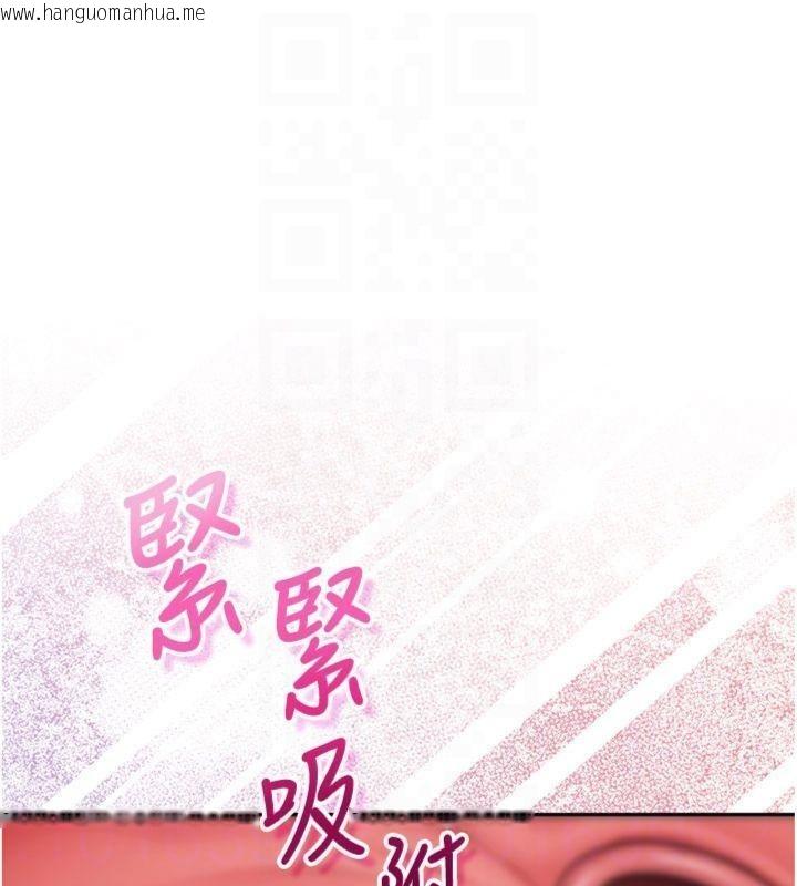 韩国漫画校园成人礼韩漫_校园成人礼-第19话-要开发另一个洞?!在线免费阅读-韩国漫画-第118张图片