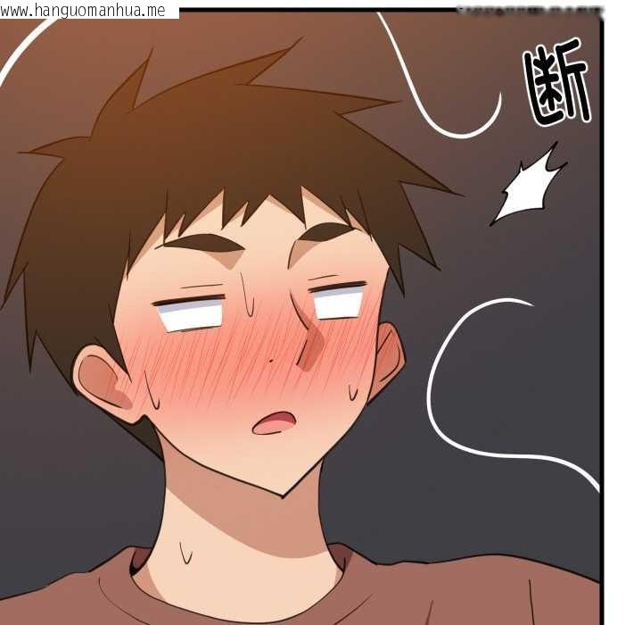 韩国漫画难缠姐妹偏要和我同居韩漫_难缠姐妹偏要和我同居-第77话在线免费阅读-韩国漫画-第73张图片