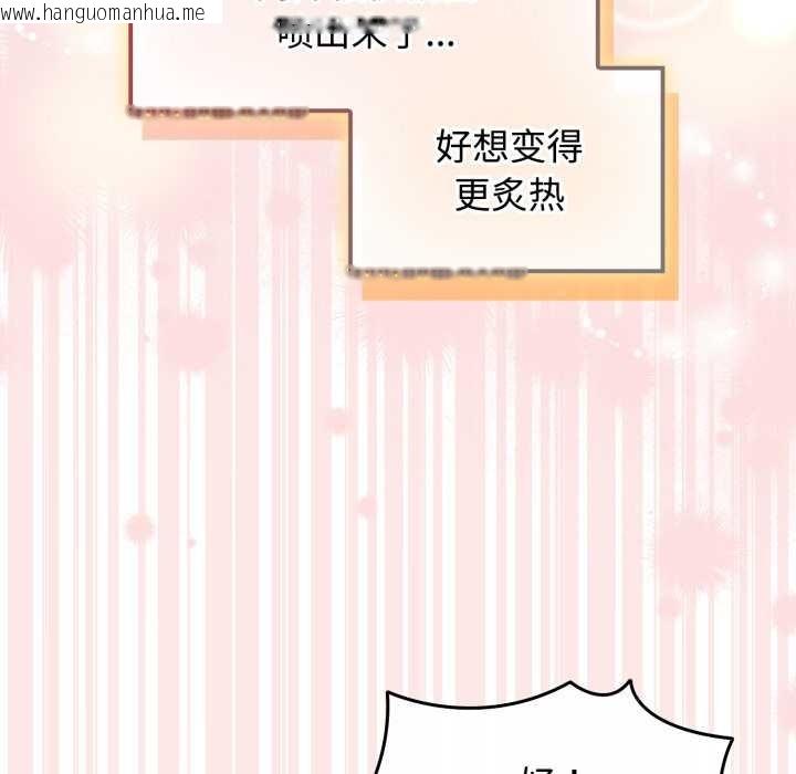 韩国漫画爱的调味课/新娘料理课程韩漫_爱的调味课/新娘料理课程-第8话在线免费阅读-韩国漫画-第174张图片