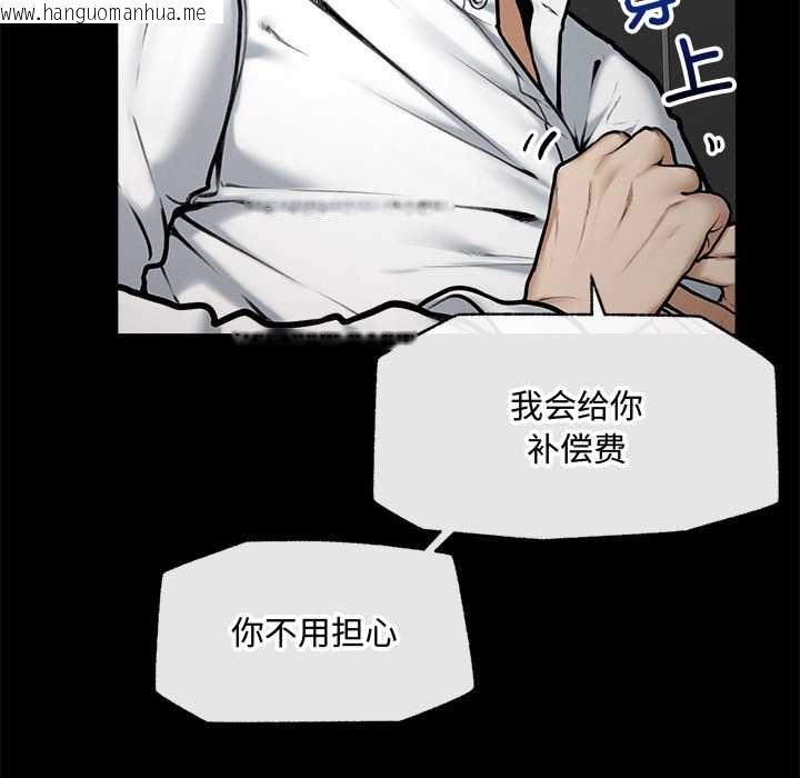 韩国漫画超导体觉醒/超导体大叔韩漫_超导体觉醒/超导体大叔-第21话在线免费阅读-韩国漫画-第121张图片