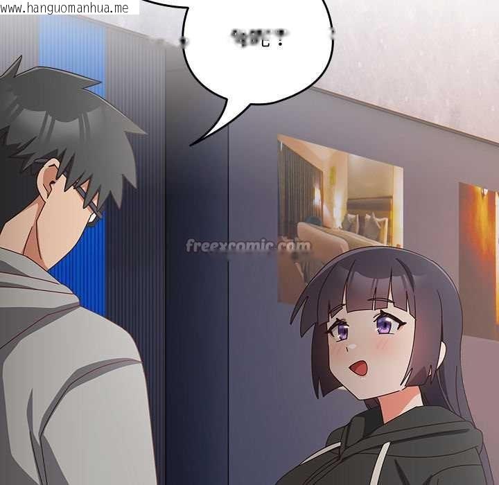 韩国漫画与众不同的兄妹/我家的掌上明珠韩漫_与众不同的兄妹/我家的掌上明珠-第29话在线免费阅读-韩国漫画-第154张图片