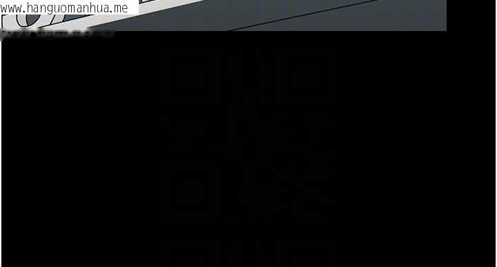 韩国漫画幼惑韩漫_幼惑-第11话-以后专门教我打炮在线免费阅读-韩国漫画-第76张图片