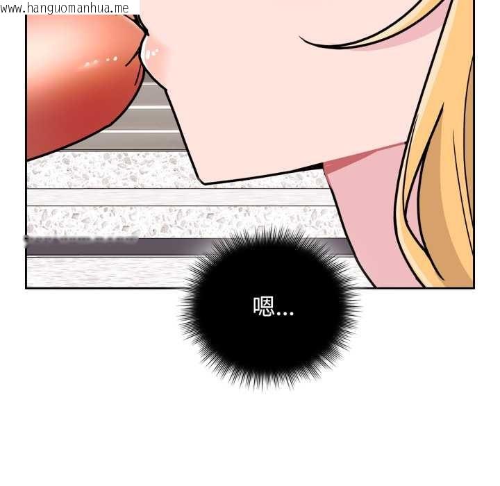 韩国漫画爱的调味课/新娘料理课程韩漫_爱的调味课/新娘料理课程-第8话在线免费阅读-韩国漫画-第75张图片