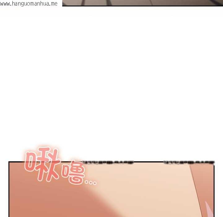 韩国漫画与众不同的兄妹/我家的掌上明珠韩漫_与众不同的兄妹/我家的掌上明珠-第29话在线免费阅读-韩国漫画-第45张图片
