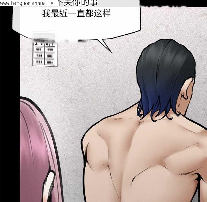 韩国漫画超导体觉醒/超导体大叔韩漫_超导体觉醒/超导体大叔-第21话在线免费阅读-韩国漫画-第97张图片