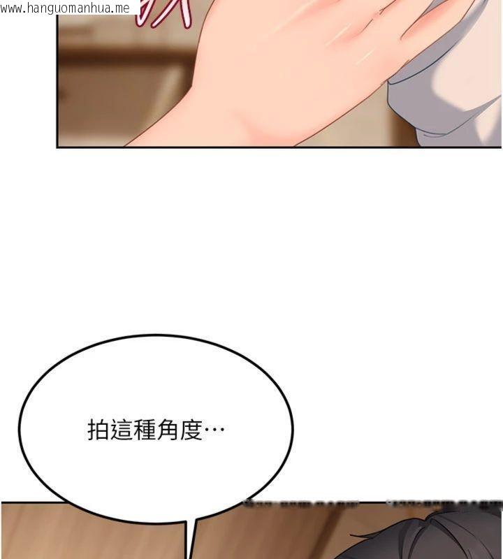 韩国漫画太妹硬闯成人界韩漫_太妹硬闯成人界-第14话-你是不是想对我坏坏?在线免费阅读-韩国漫画-第135张图片