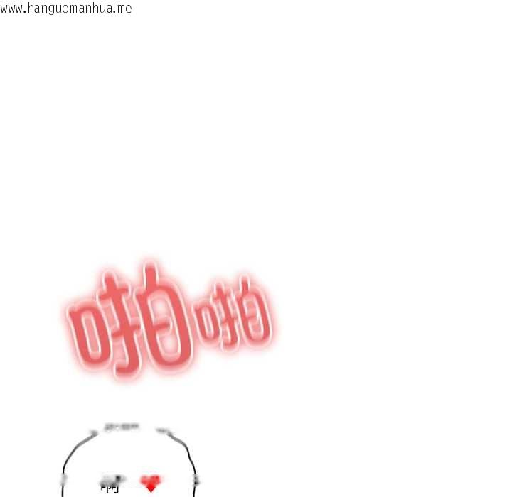 韩国漫画与众不同的兄妹/我家的掌上明珠韩漫_与众不同的兄妹/我家的掌上明珠-第29话在线免费阅读-韩国漫画-第75张图片