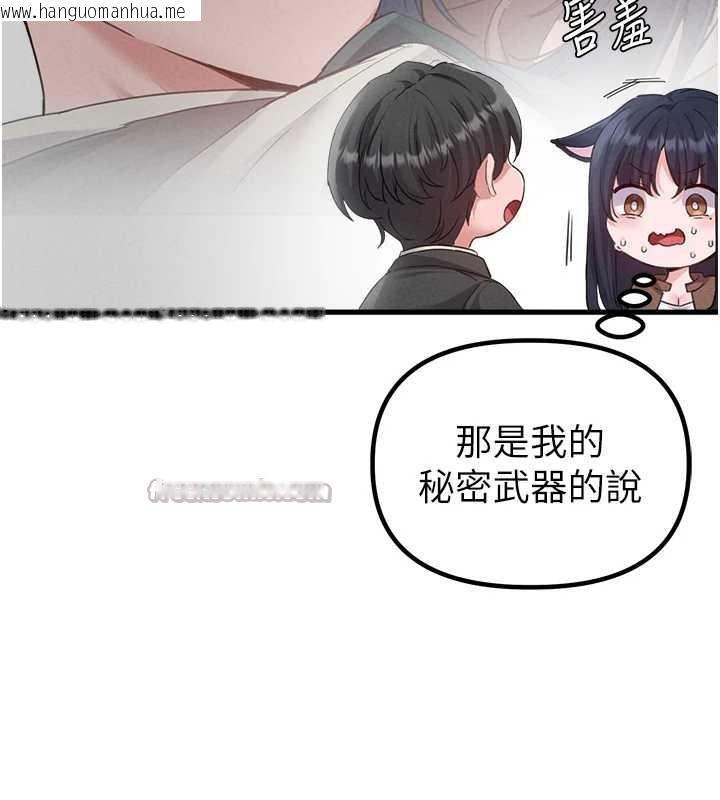 韩国漫画男人配额制韩漫_男人配额制-第29话-喜爱后背式的女护士在线免费阅读-韩国漫画-第70张图片