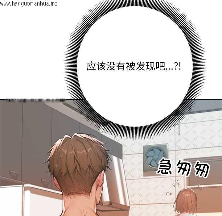 韩国漫画交易以外/成为房地产大亨的我韩漫_交易以外/成为房地产大亨的我-第6话在线免费阅读-韩国漫画-第193张图片