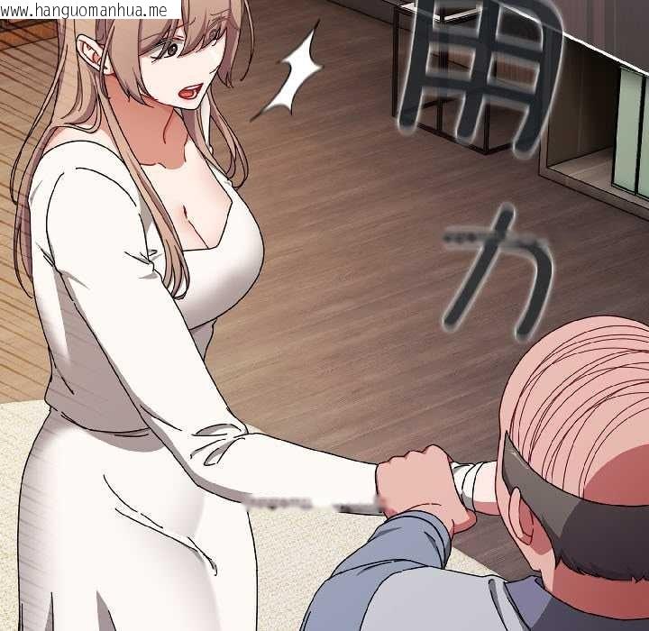 韩国漫画爱上你也好韩漫_爱上你也好-第47话在线免费阅读-韩国漫画-第19张图片