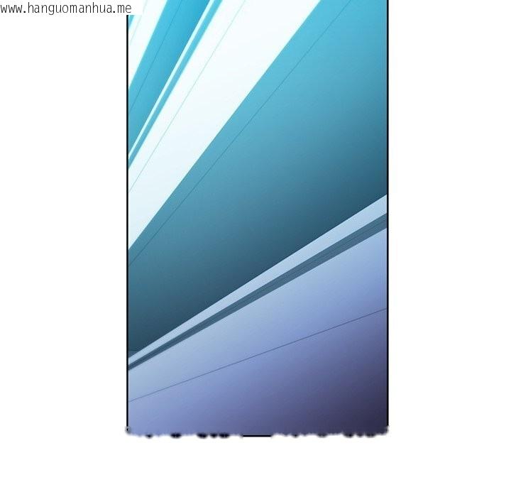 韩国漫画她的直播间韩漫_她的直播间-第44话在线免费阅读-韩国漫画-第83张图片