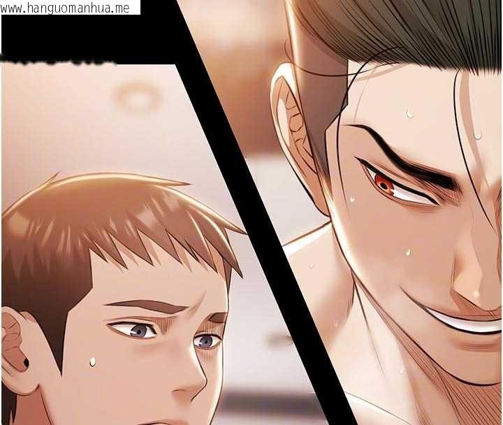 韩国漫画极乐泳池趴韩漫_极乐泳池趴-第16话-正妹网红上演活春宫在线免费阅读-韩国漫画-第81张图片