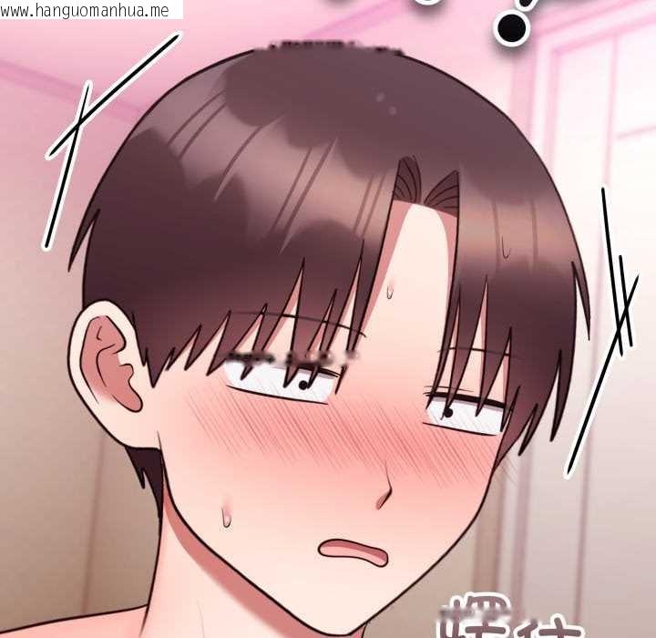 韩国漫画难言之秘韩漫_难言之秘-第33话在线免费阅读-韩国漫画-第179张图片